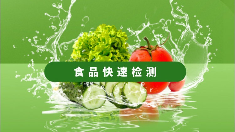 快速、準(zhǔn)確的微生物檢測(cè)工具